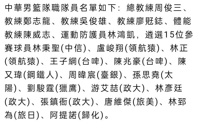 “上赛季我和鲍伯在U21联赛中一起踢球，他是一名顶级球员，我从小就和里科-刘易斯一起长大，苏索霍也在那时首次亮相，现在在U21联赛中踢球。